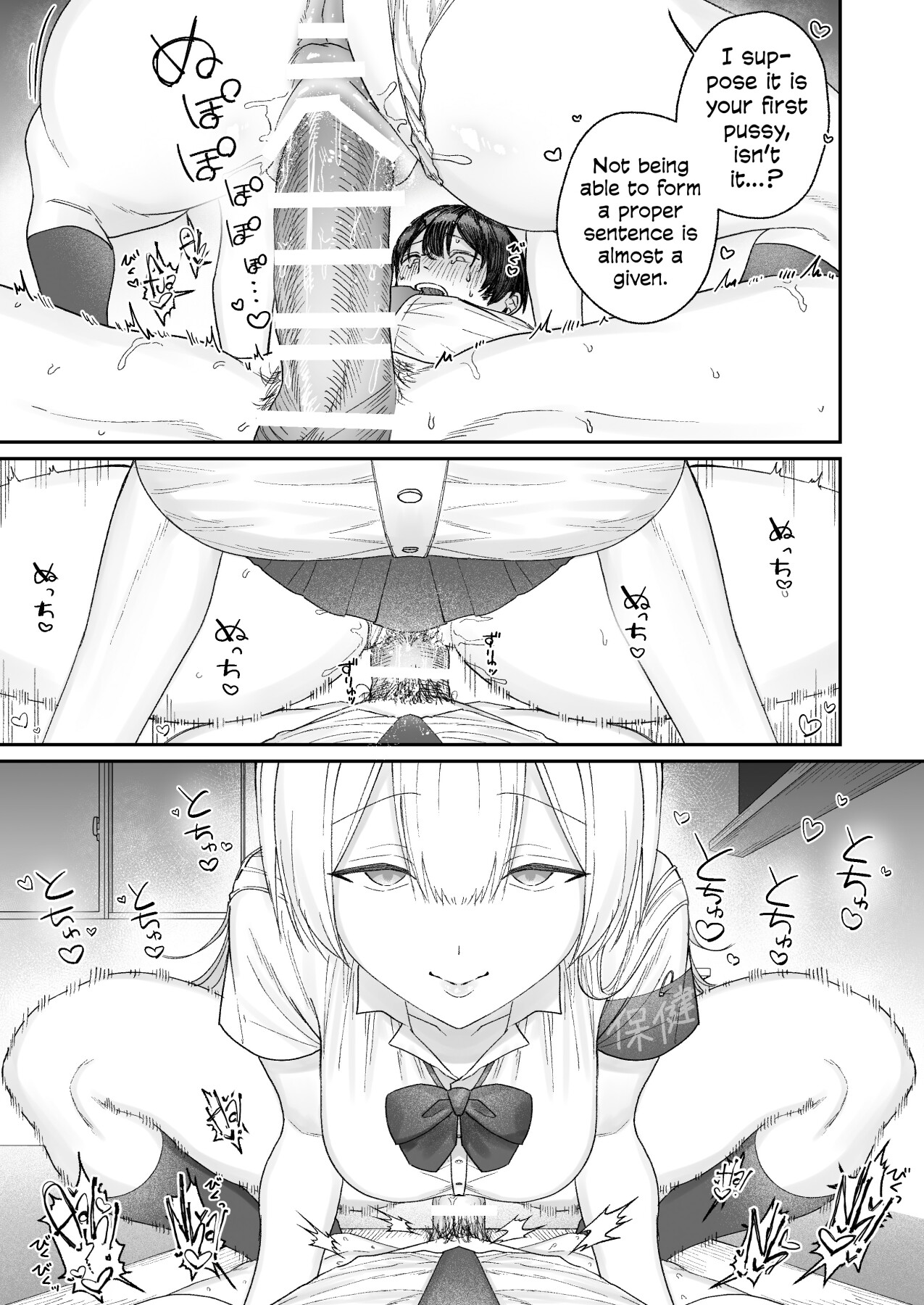 Hentai Manga Comic-That Playful Health Committee Member Is Weirdly Kind-Read-20